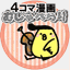 setsuki.com