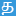 tamilserials.tv