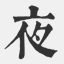 yefengs.com