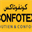 confotex.com