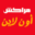 marrakech-online.net