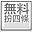freeto4.com