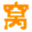 yingshiwo.cc