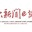 ntujournal.com