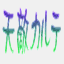 tenteki.org