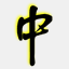 jochen.p0pp.de