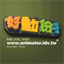 animator.idv.tw