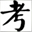 jxlcgh.com