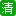 jinian.tsingming.com