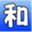 setohime.com