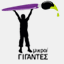 mikroigigantes.org