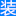 zxgs021.com