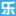 leweicn.com