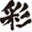 tempura-sai.com