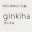 ginkiha.info