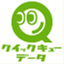 quickqu.jp