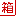 syorui-kanri.com