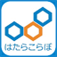 hatacolla.jp