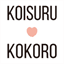 koisurukokoro.com