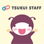 tsukui-staff.net