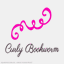 curlybookworm.com