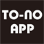 to-no-app.com