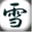 yukimayu.com