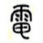 keidenkai.org