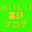 maemuki-blog.com