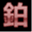 u88a.com