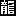 ryuun-ji.or.jp
