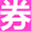 bbs.yansheng.cc