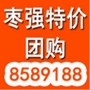 zaoqiang.org