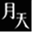 gattenn.jp