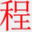 cheng-consulting.de