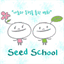 blog.seedschool.kr