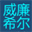 app6688.com