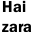haizara.net