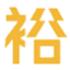 yuishan.com