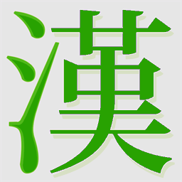 css.hanzi.co