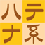 kanose.hateblo.jp