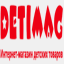 detippe.eu