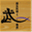 sakanatake.com