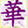 yurufuri.com