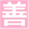 apeyet.org