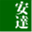 adachi.cc