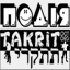 takrit.org