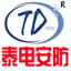 taidiansz.com