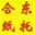 zhituopack.com
