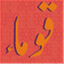 qaoma.wordpress.com